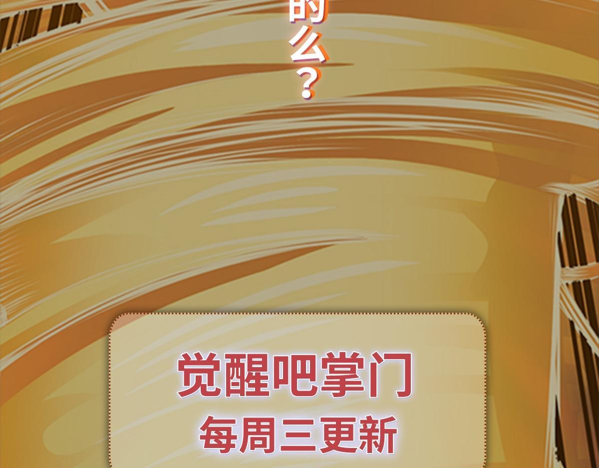 第81话 创世神167