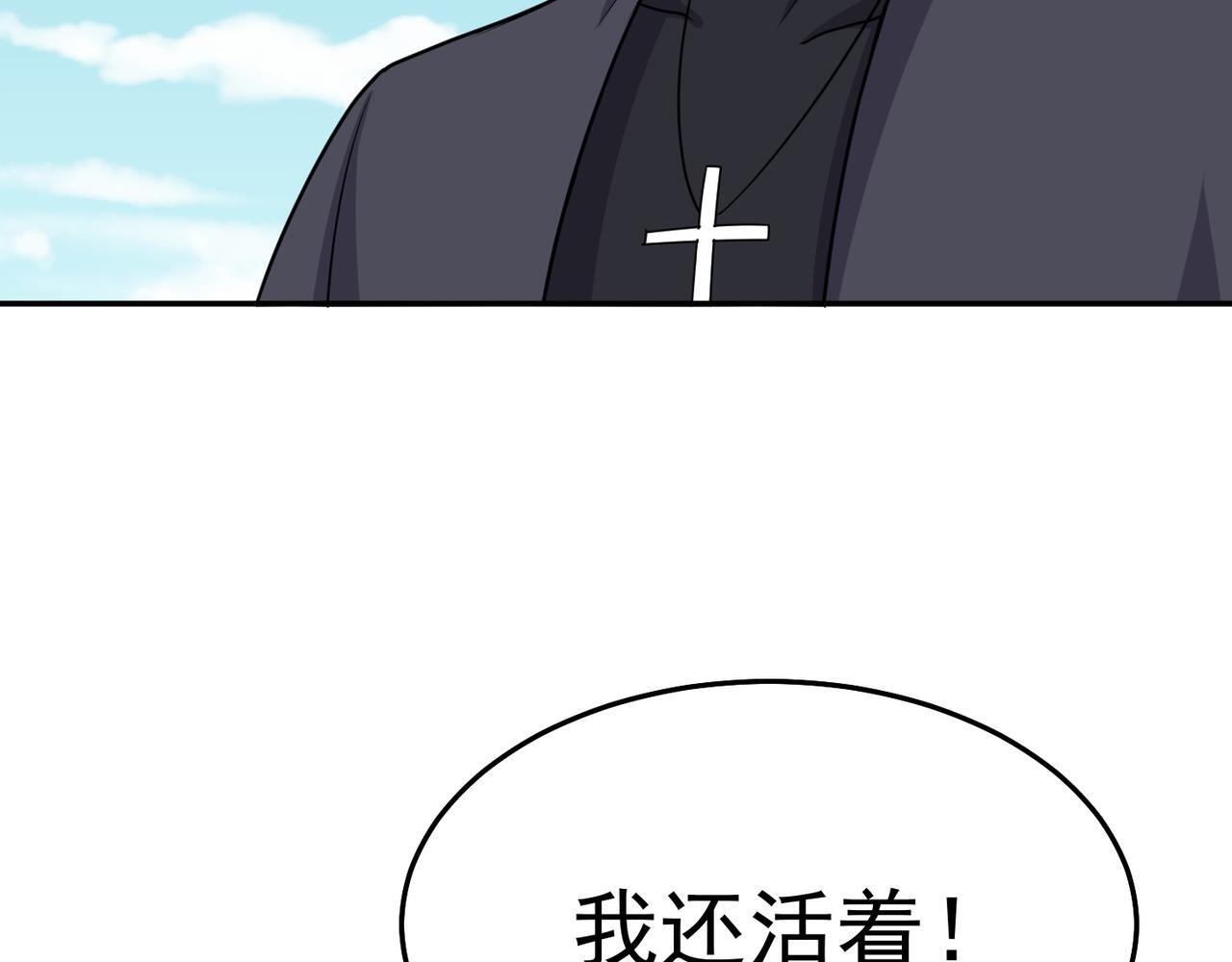 第82话 四方臣服34