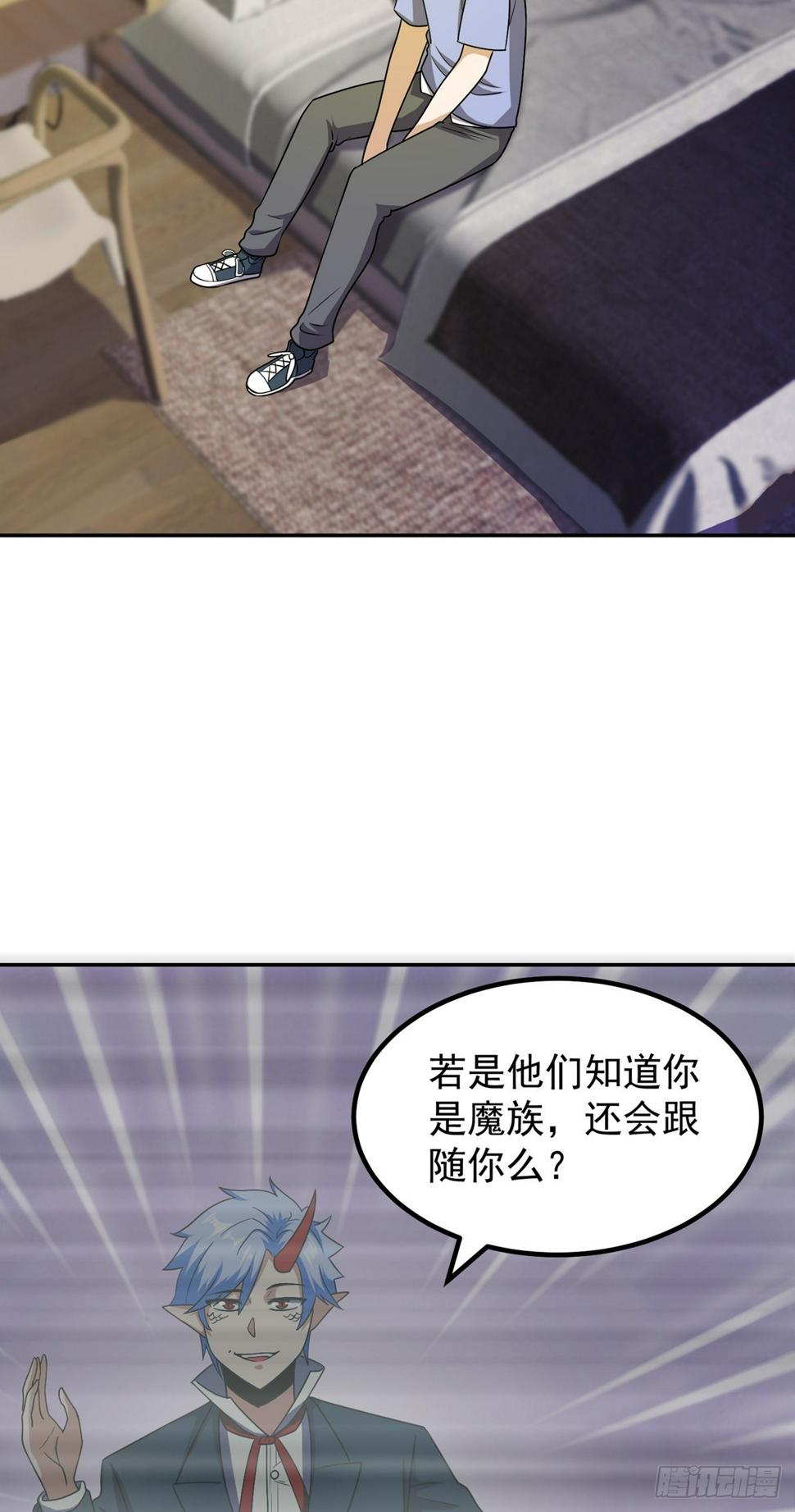 第52话 诬陷2