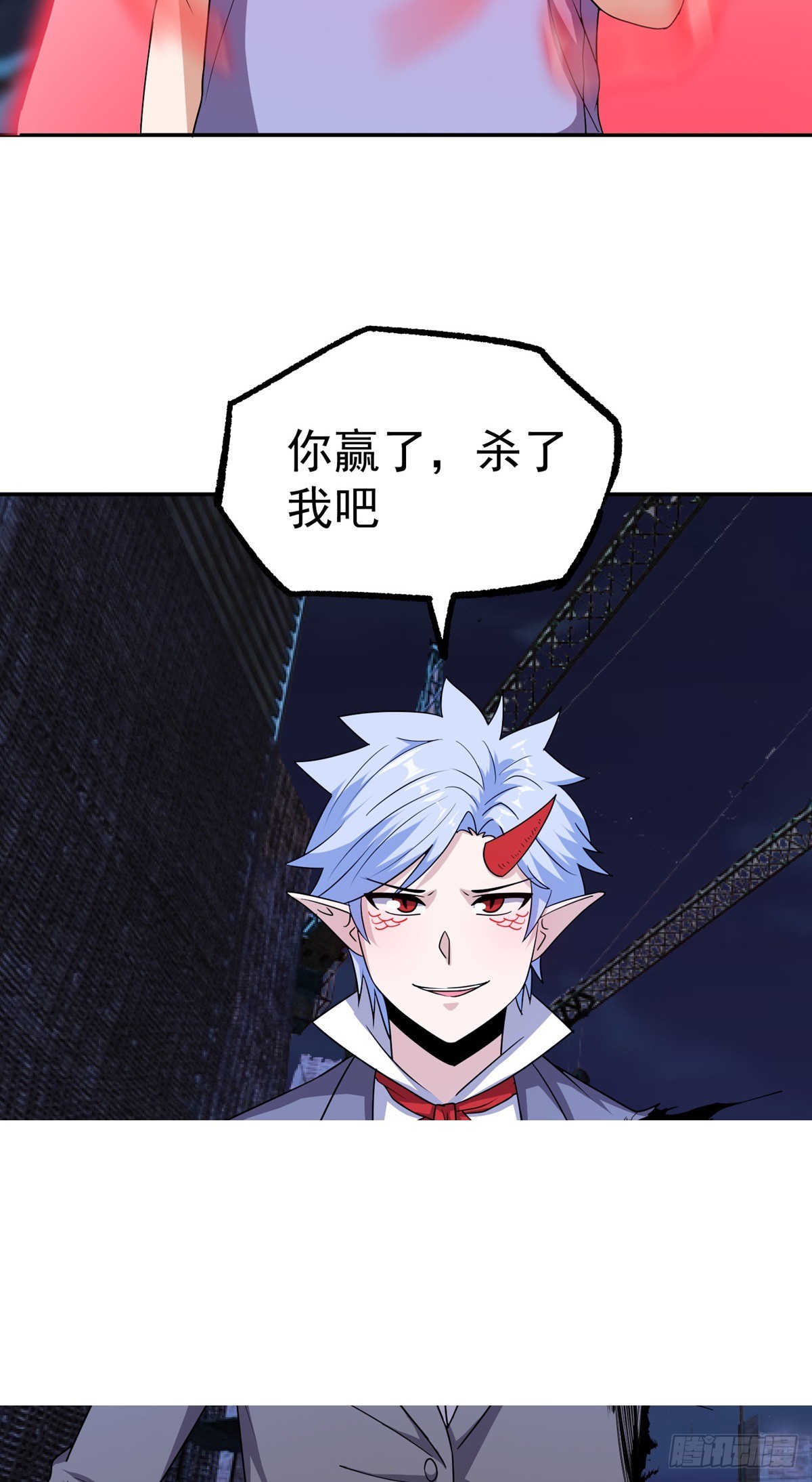 第50话 停战30