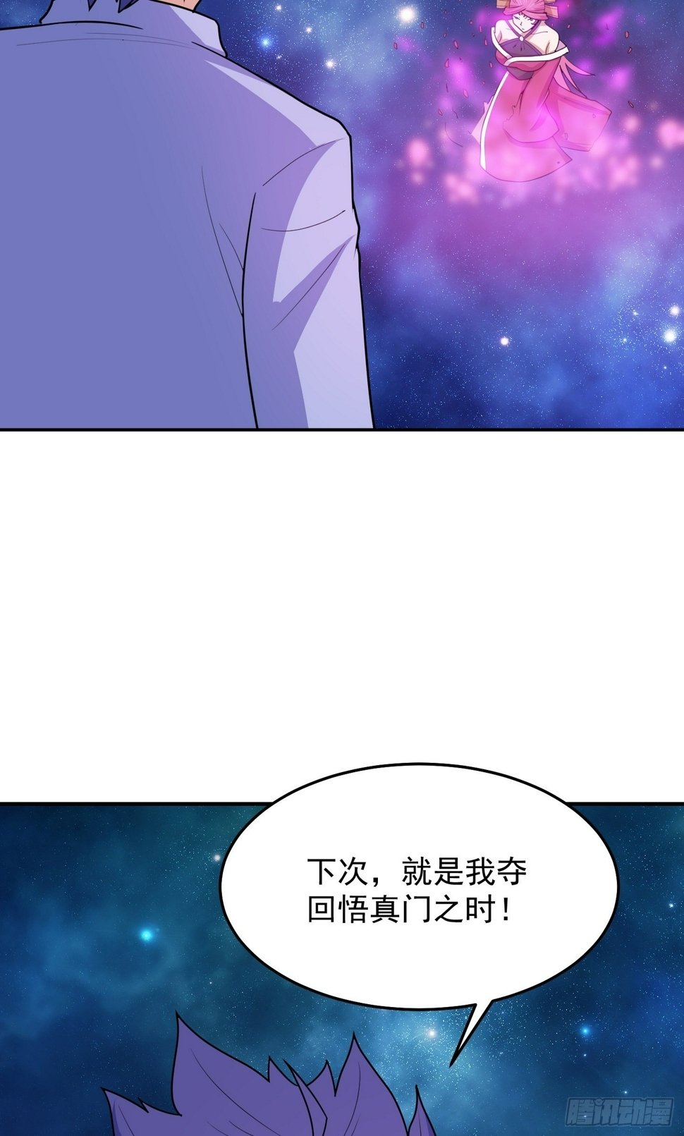 第67话 我的命，我做主33