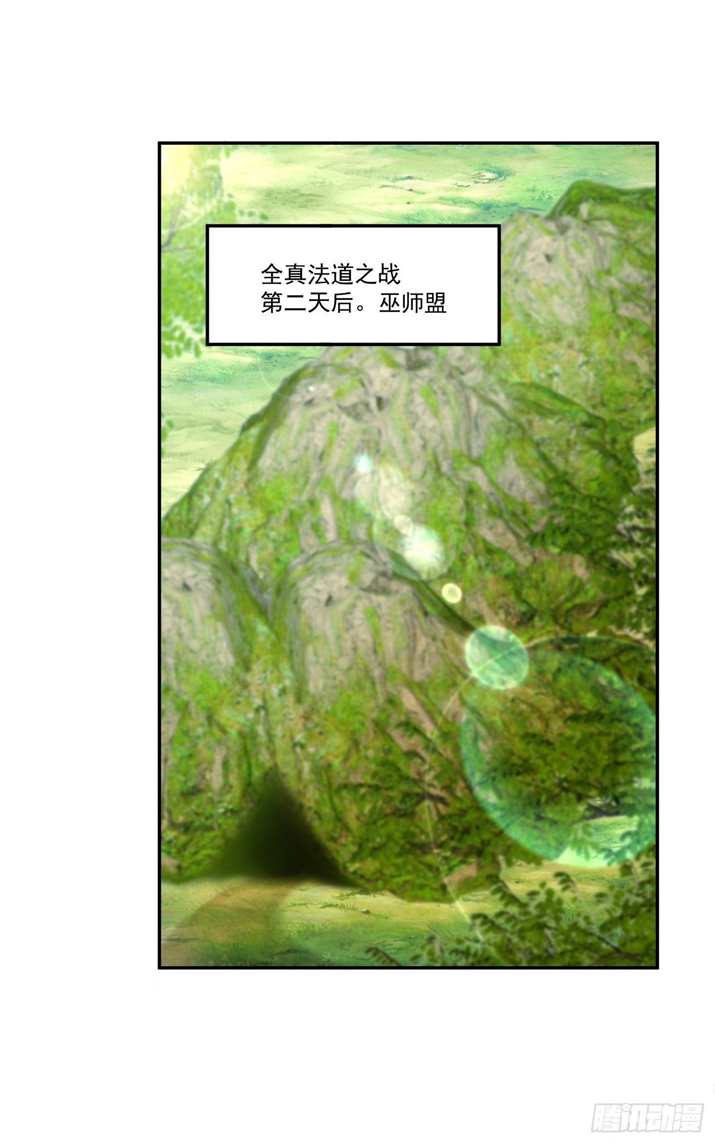 第68话 新计划1