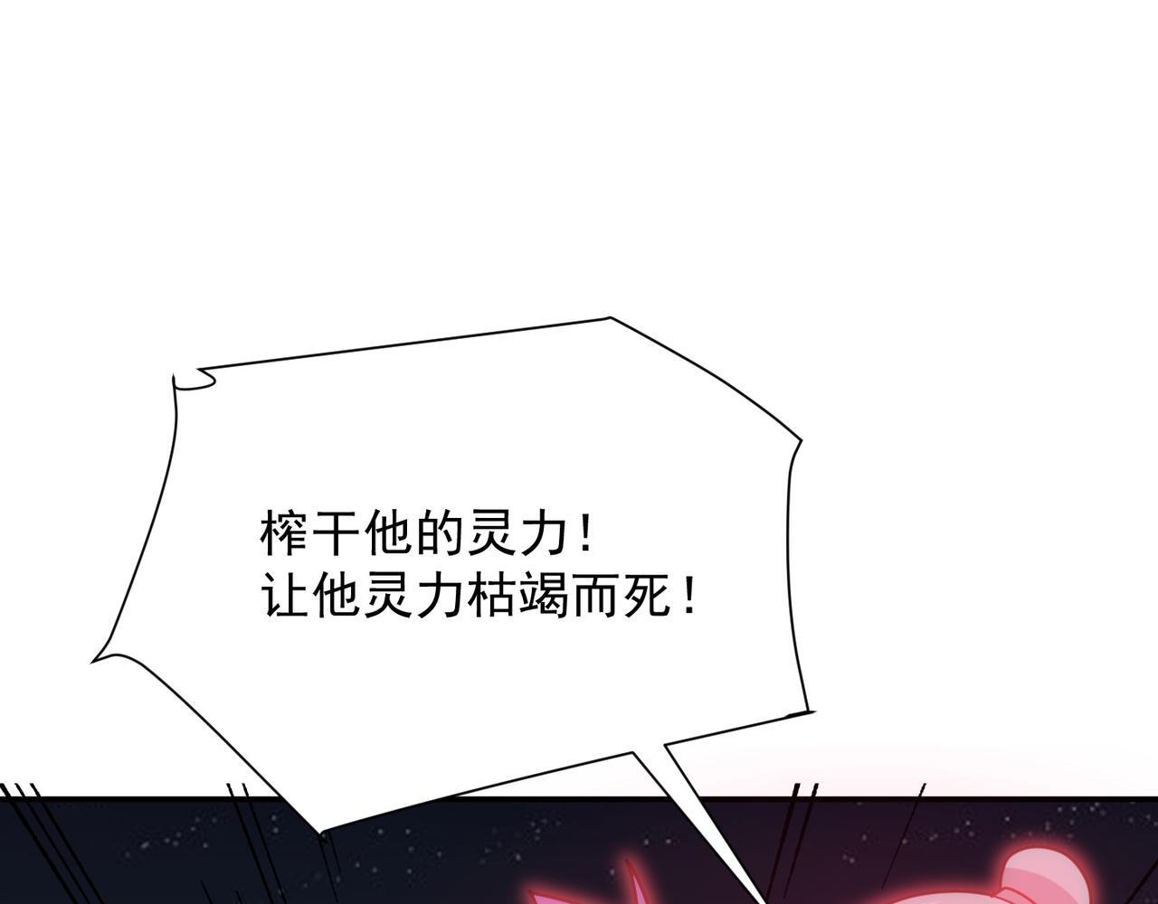 第79话 破局69