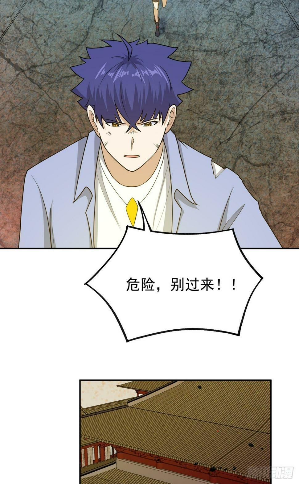 第65话 火龙现世24