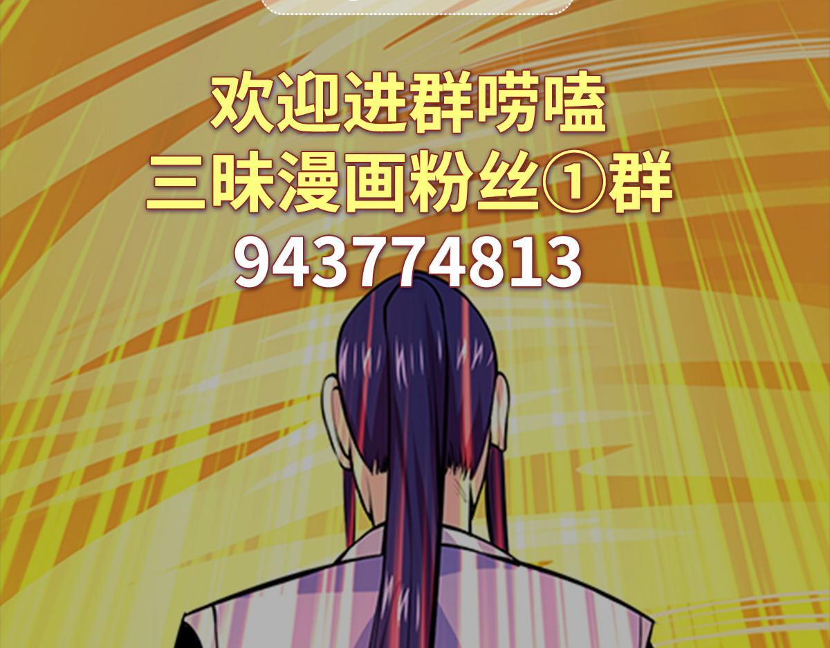 第75话 阴阳御法147