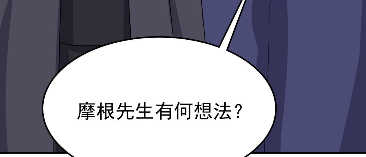 第82话 四方臣服8