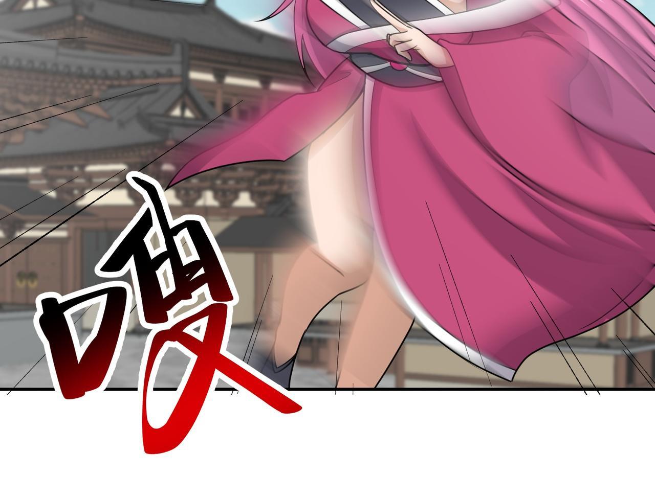第81话 创世神91
