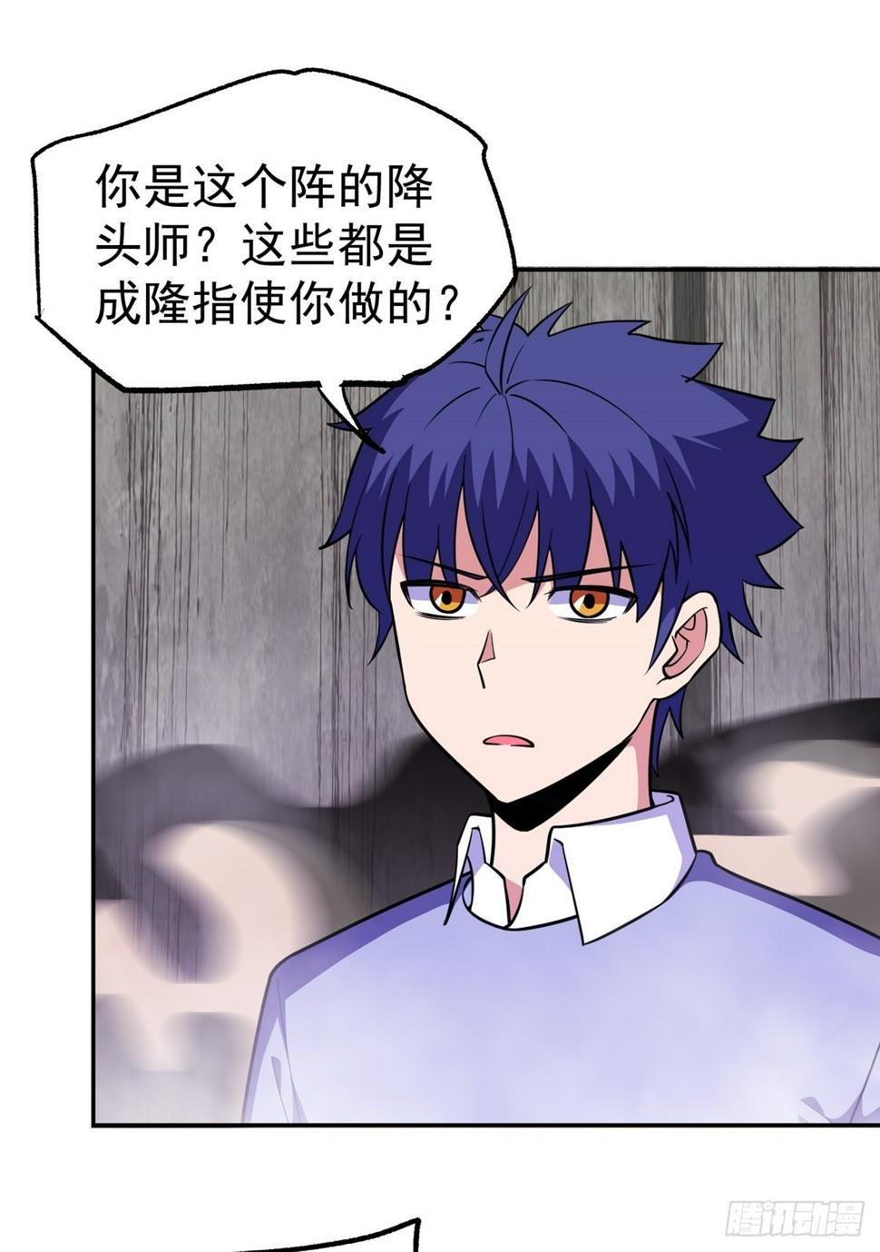 第35话 暴力破解16