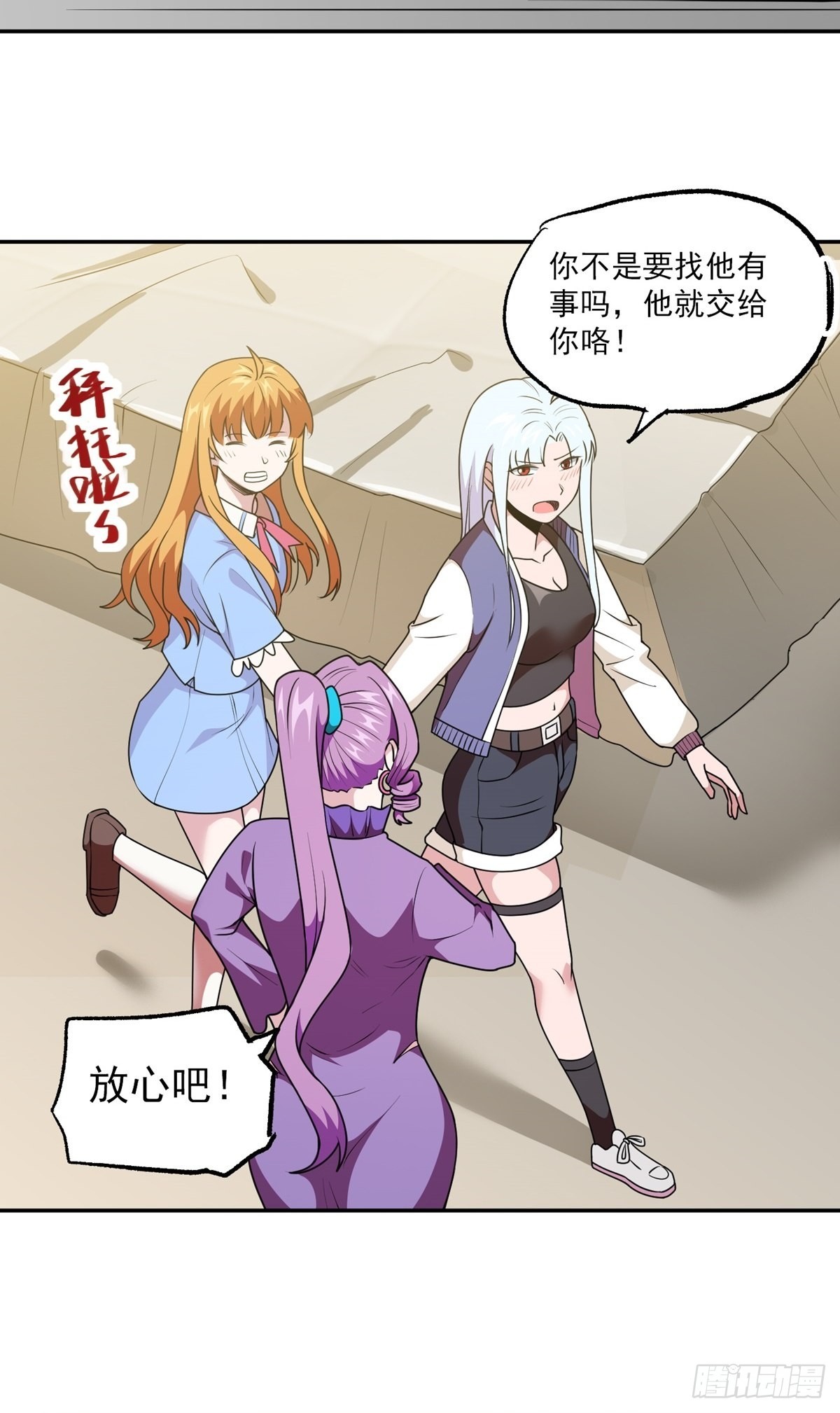 第39话 亦仙亦魔34