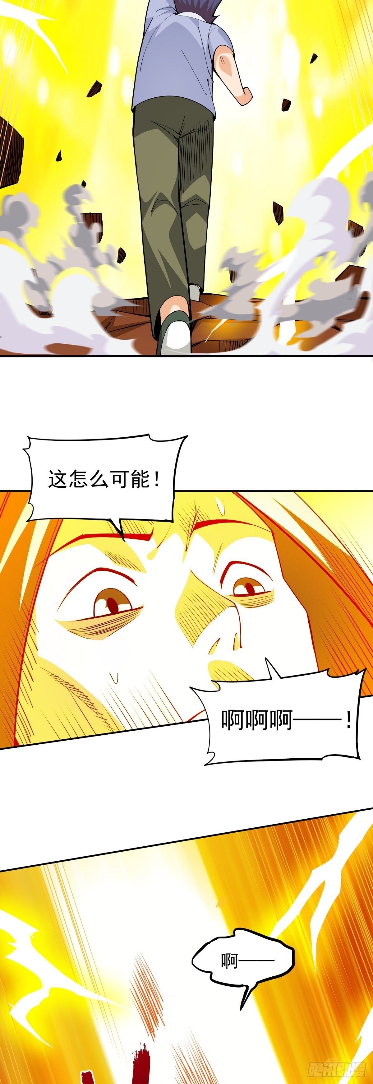 第14话 凝神合一27