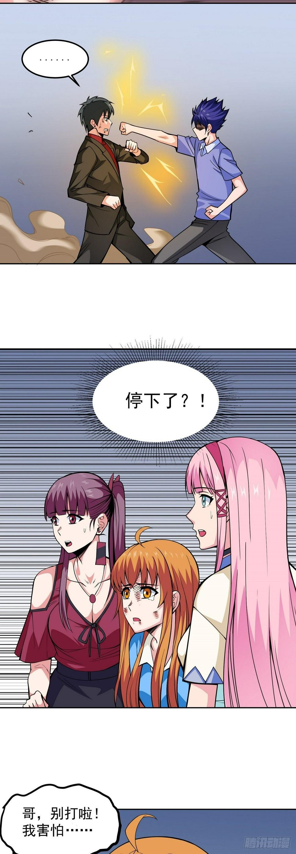 第10话 误会22