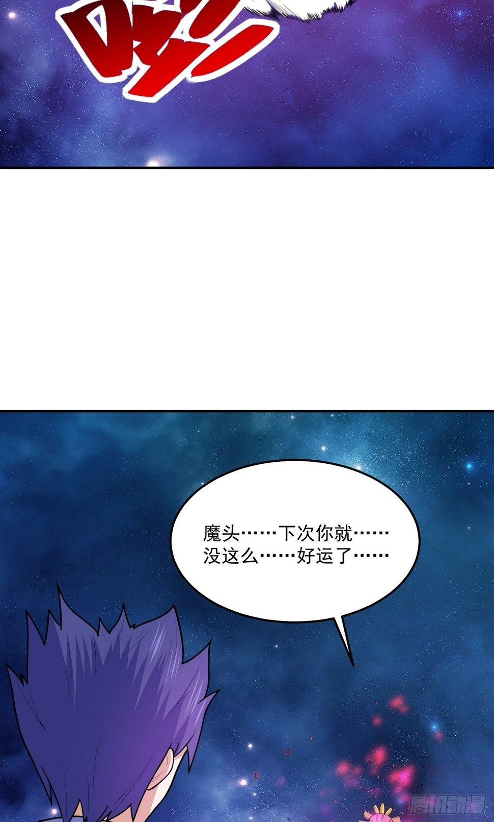 第67话 我的命，我做主32