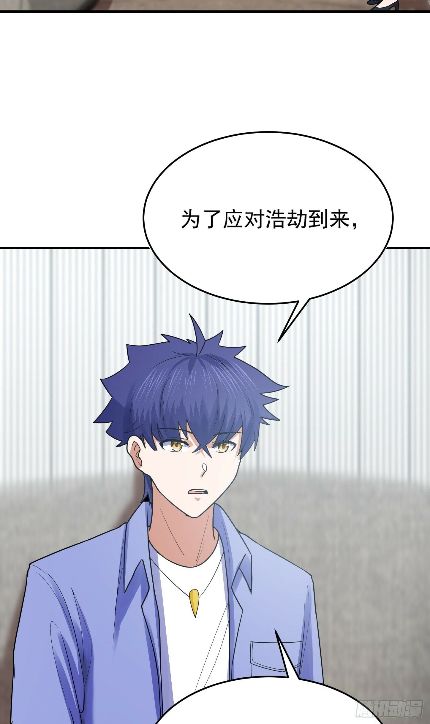 第68话 新计划17