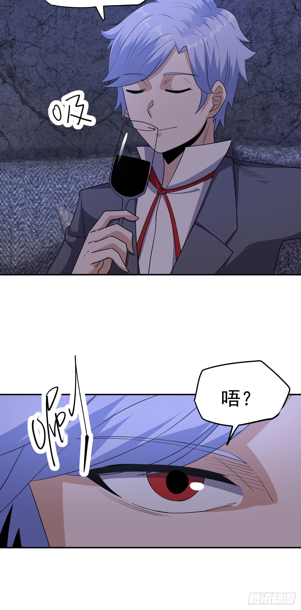 第49话 打到我再说7