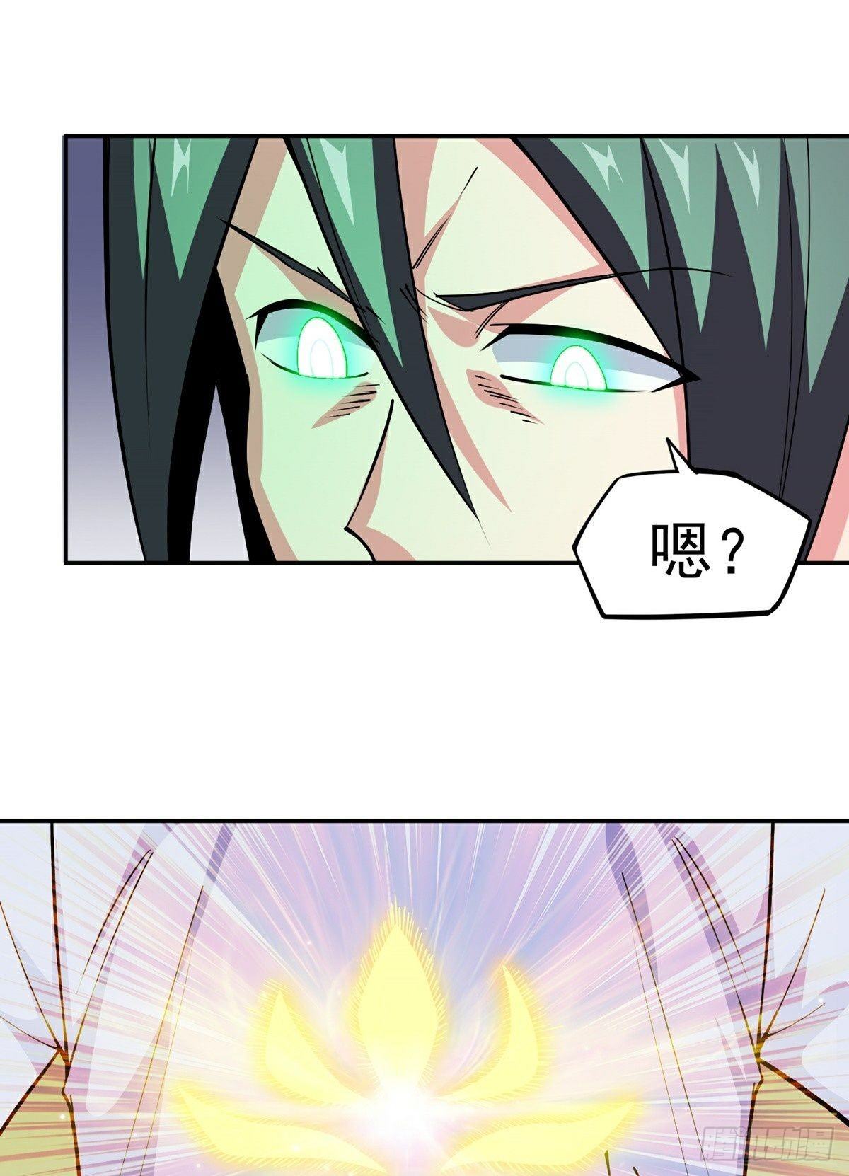 第17话 转世？！51