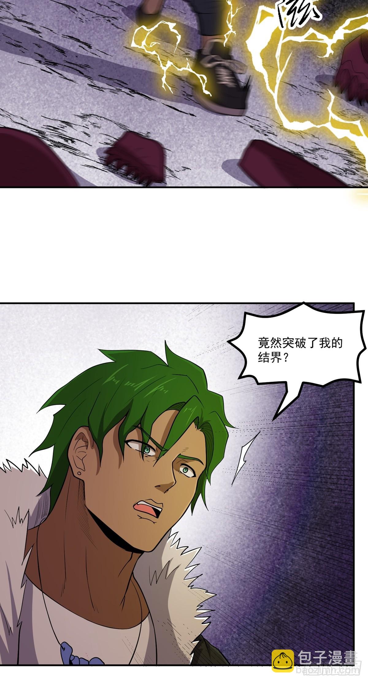 第56话 绿毛的报复29