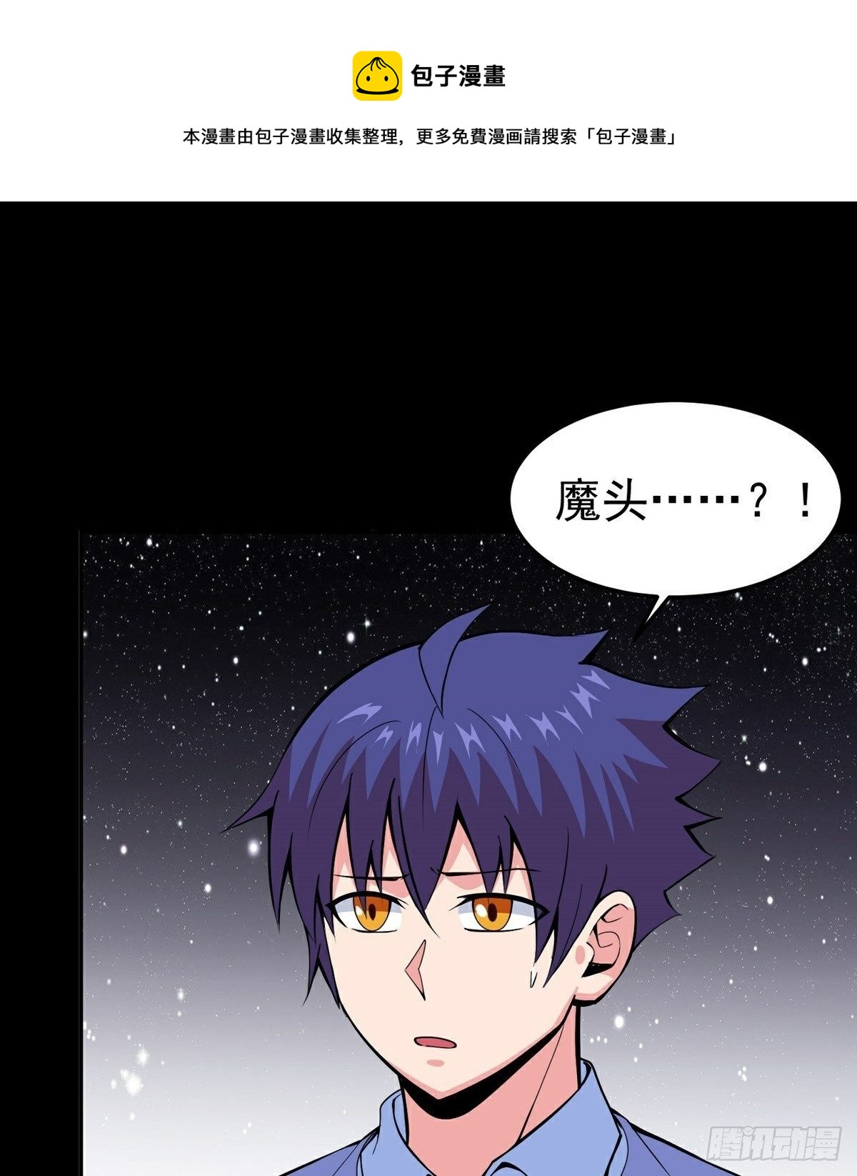 第17话 转世？！56