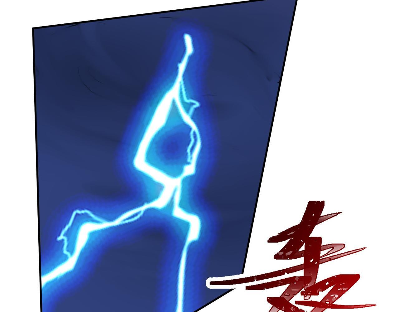 第75话 阴阳御法31