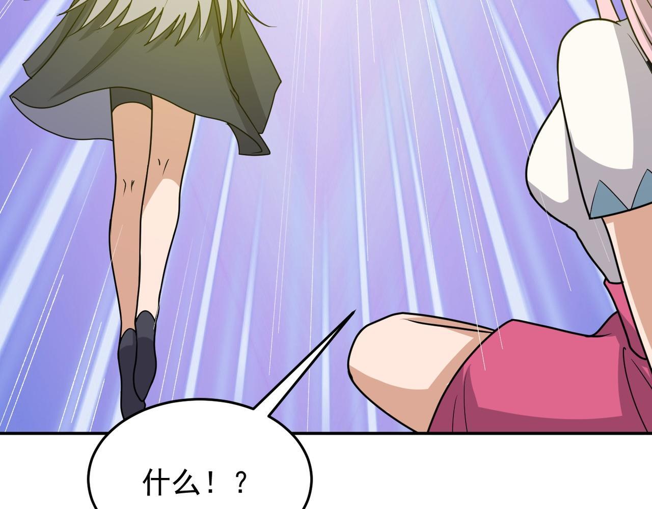 第81话 创世神9