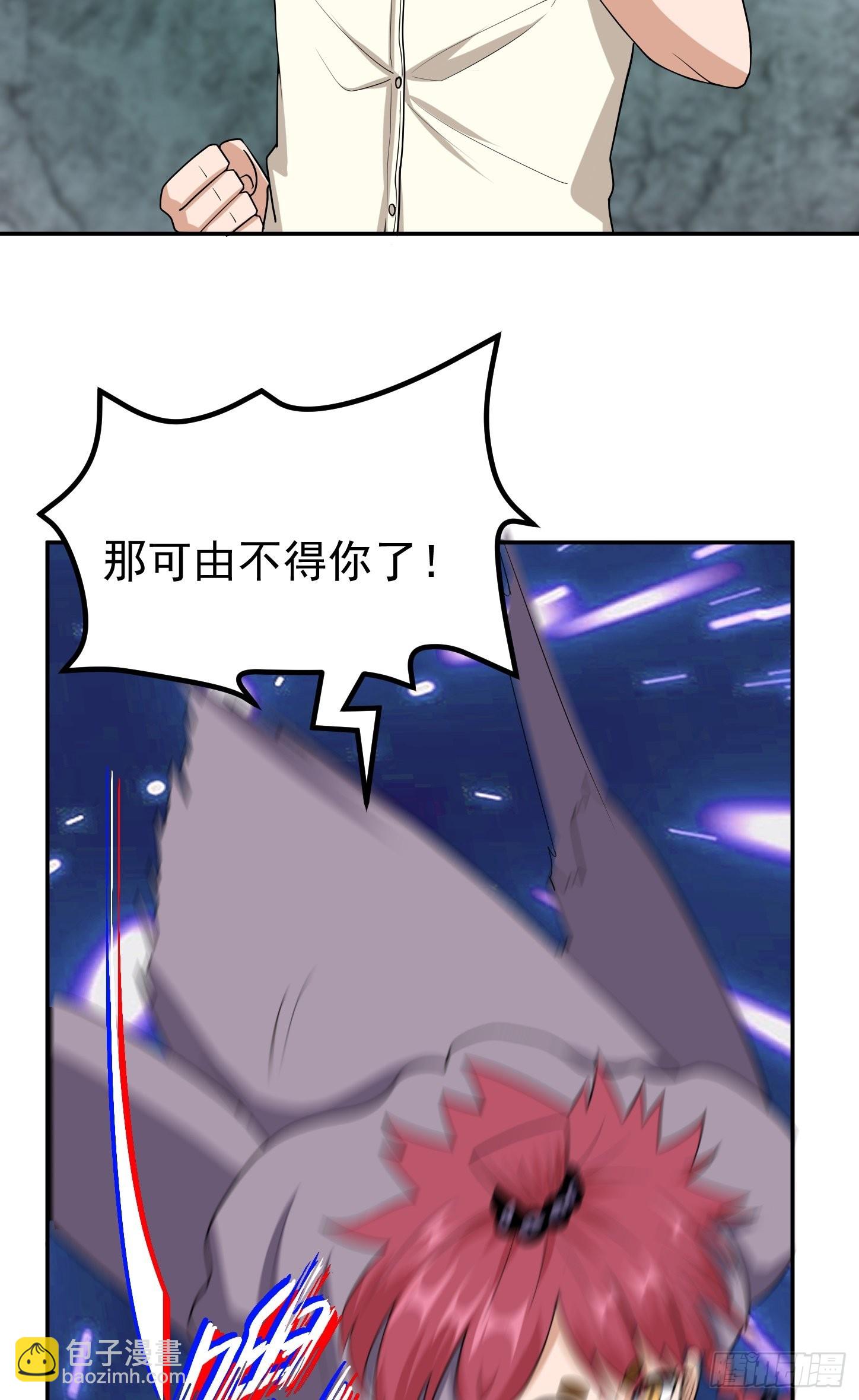 第43话 死里逃生6
