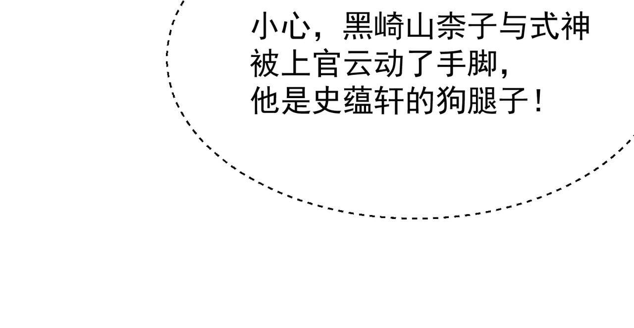 第76话 玄机道法89