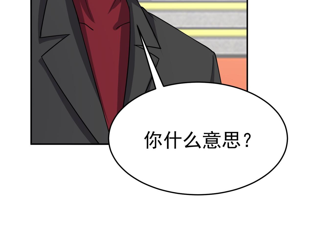 第74话 三场胜负37