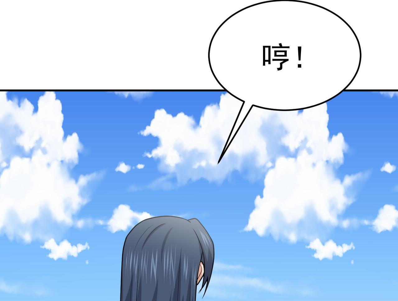 第76话 玄机道法135