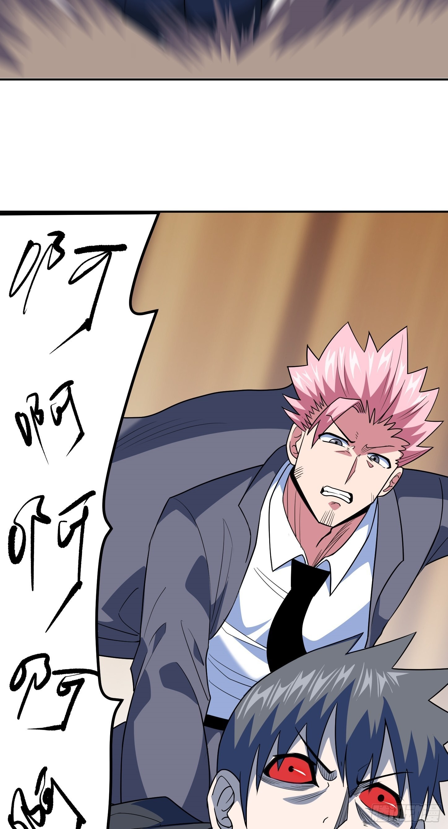 第44话 端倪46