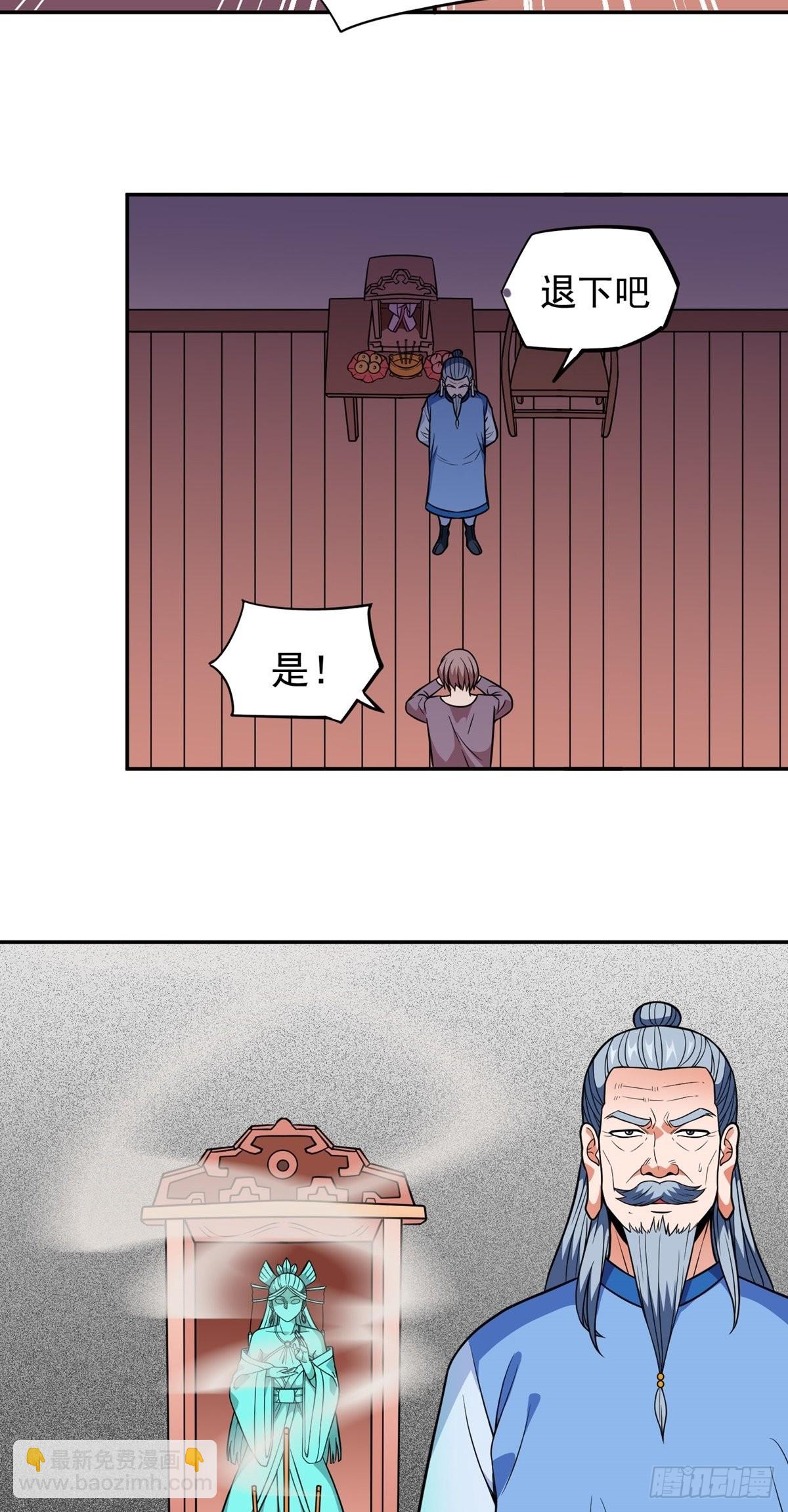 第30话 要荷的过往15