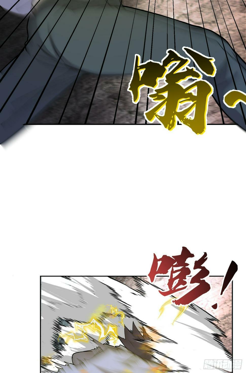 第64话 为道友报仇11