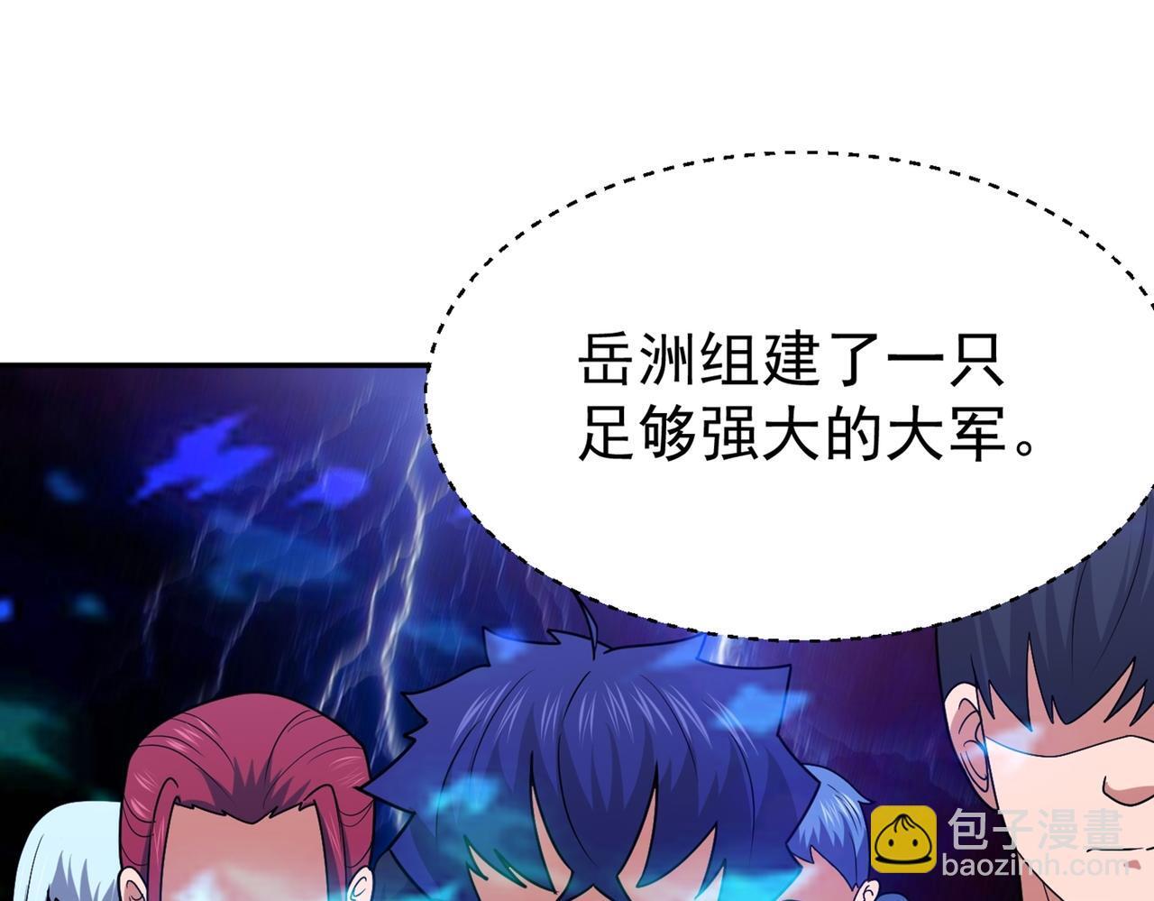 第83话 决战仙界102
