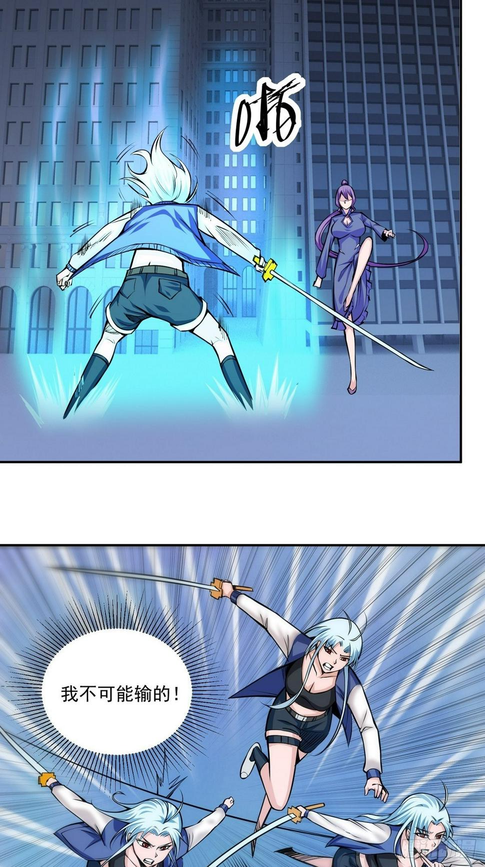 第2话 这么暴力！21