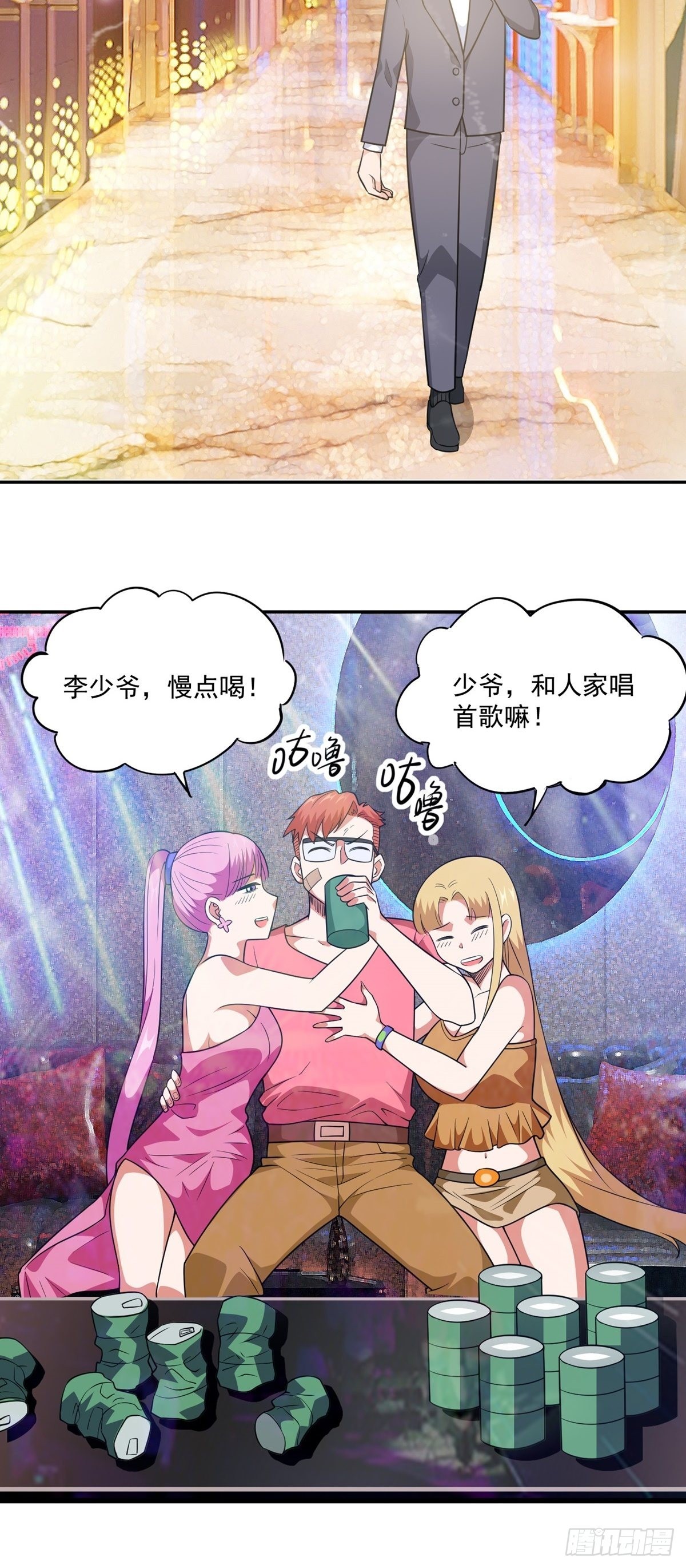 第29话 惹不起的人8