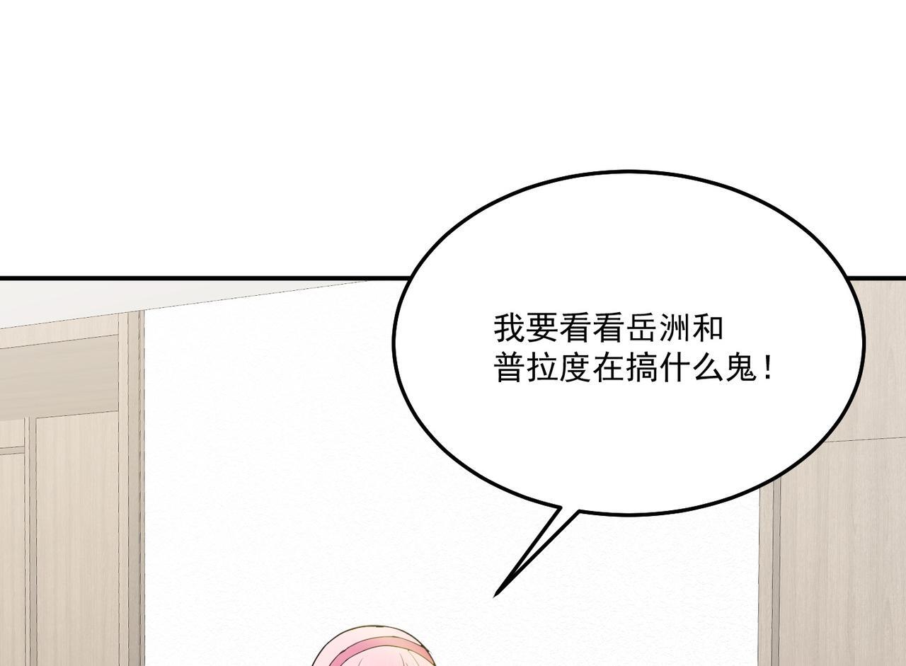 第72话 能奈我何！116