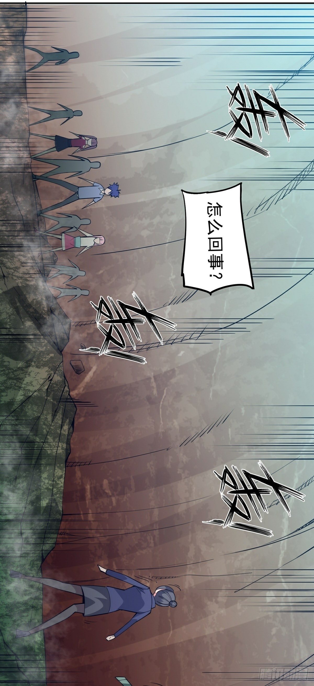 第15话 三尸试炼18