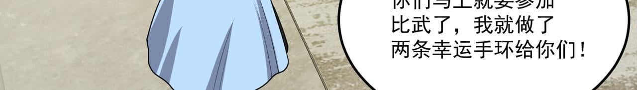第74话 三场胜负131