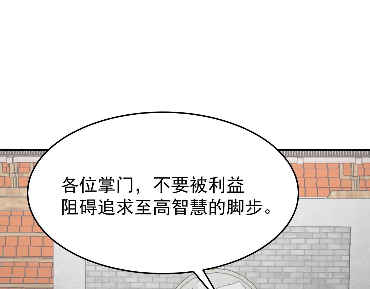 第74话 三场胜负82