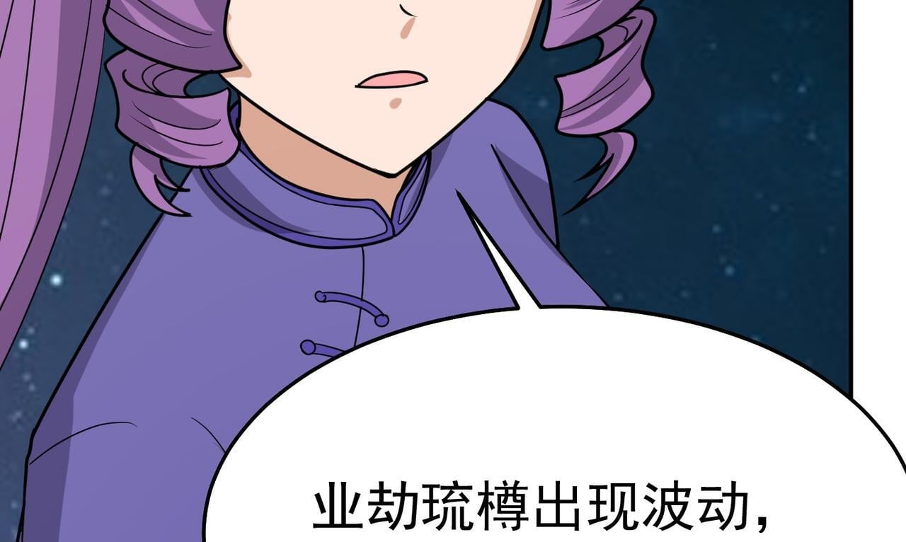 第79话 破局46
