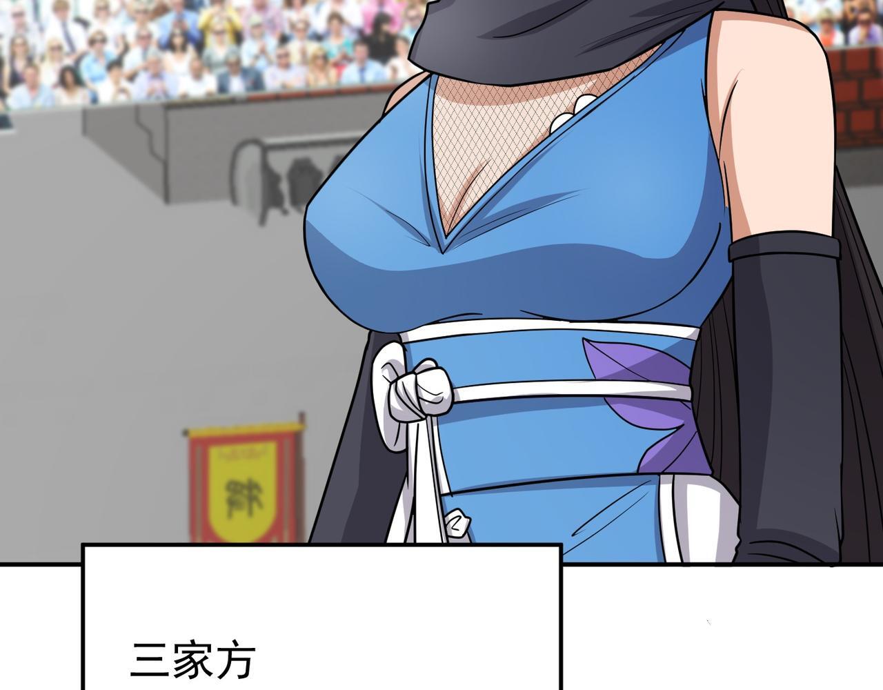 第75话 阴阳御法58