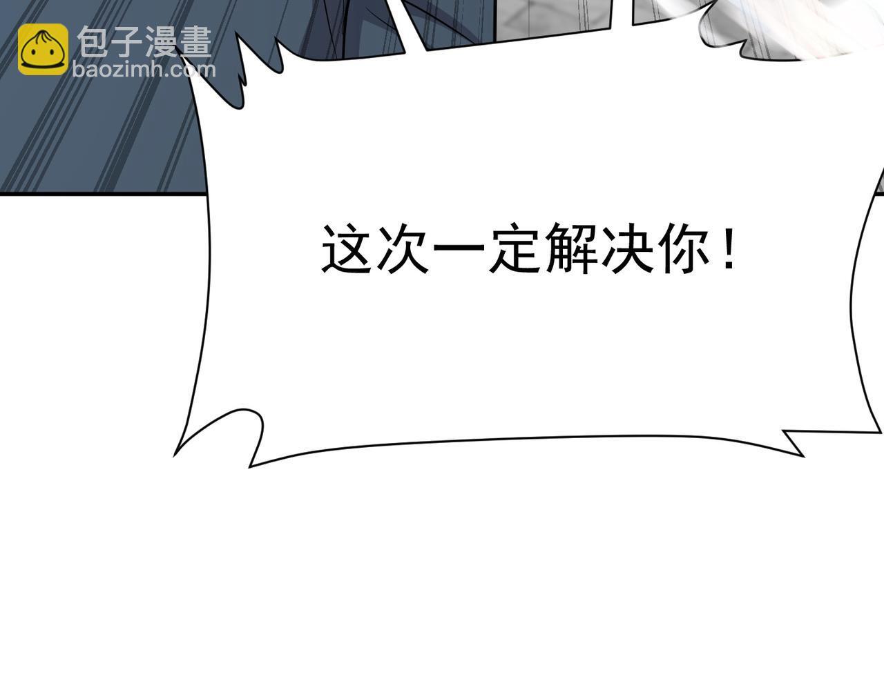 第81话 创世神80