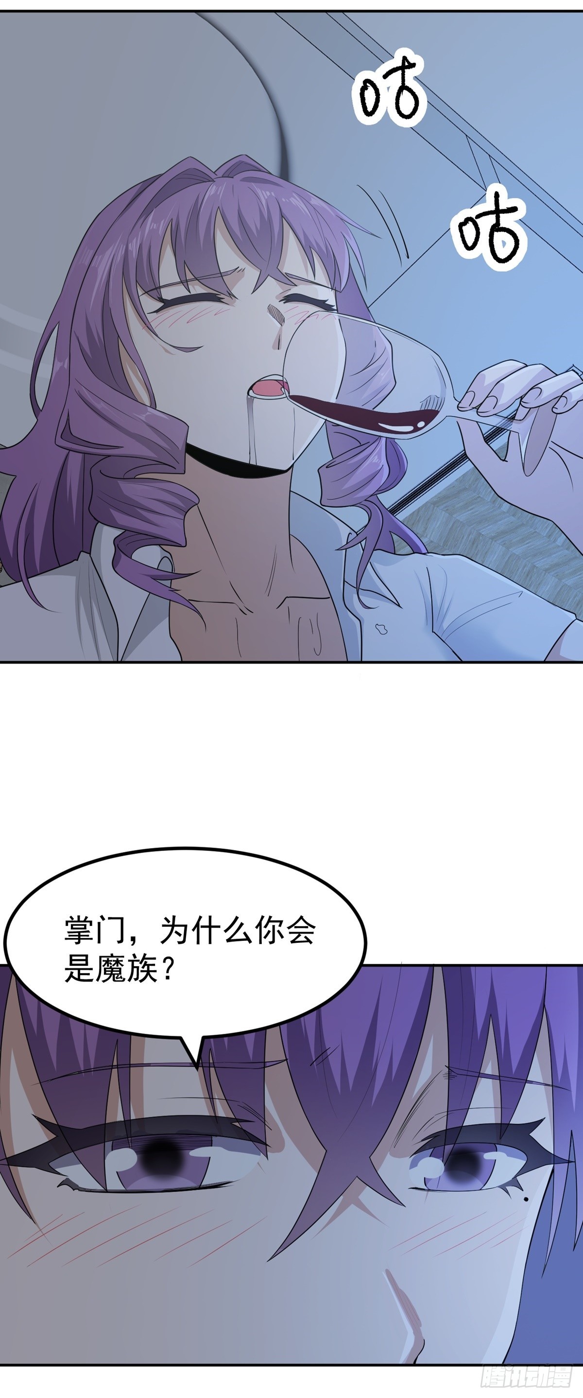 第53话 不能接受20