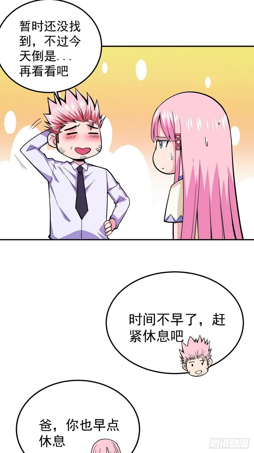 第4话 家族之变34