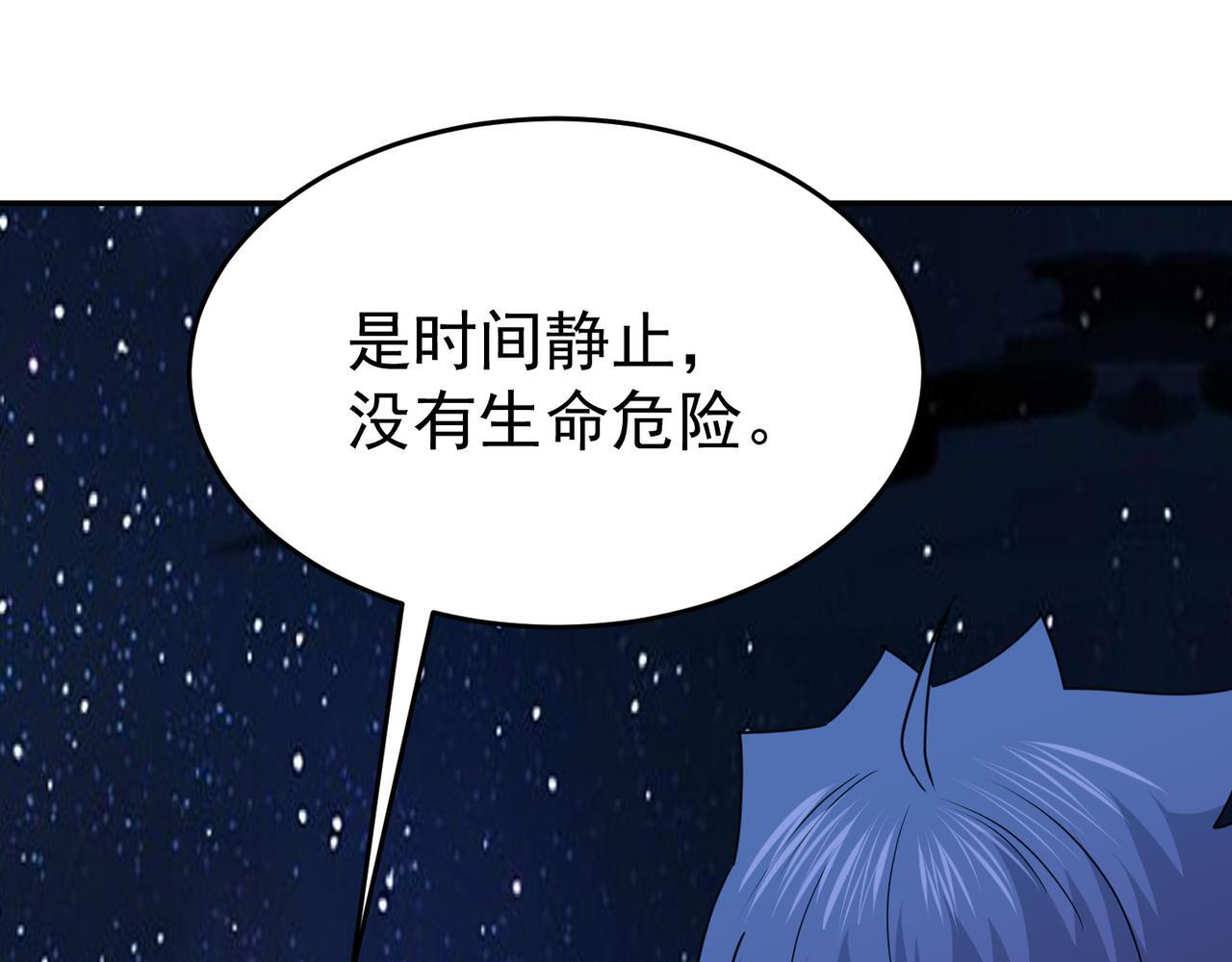 第81话 创世神30