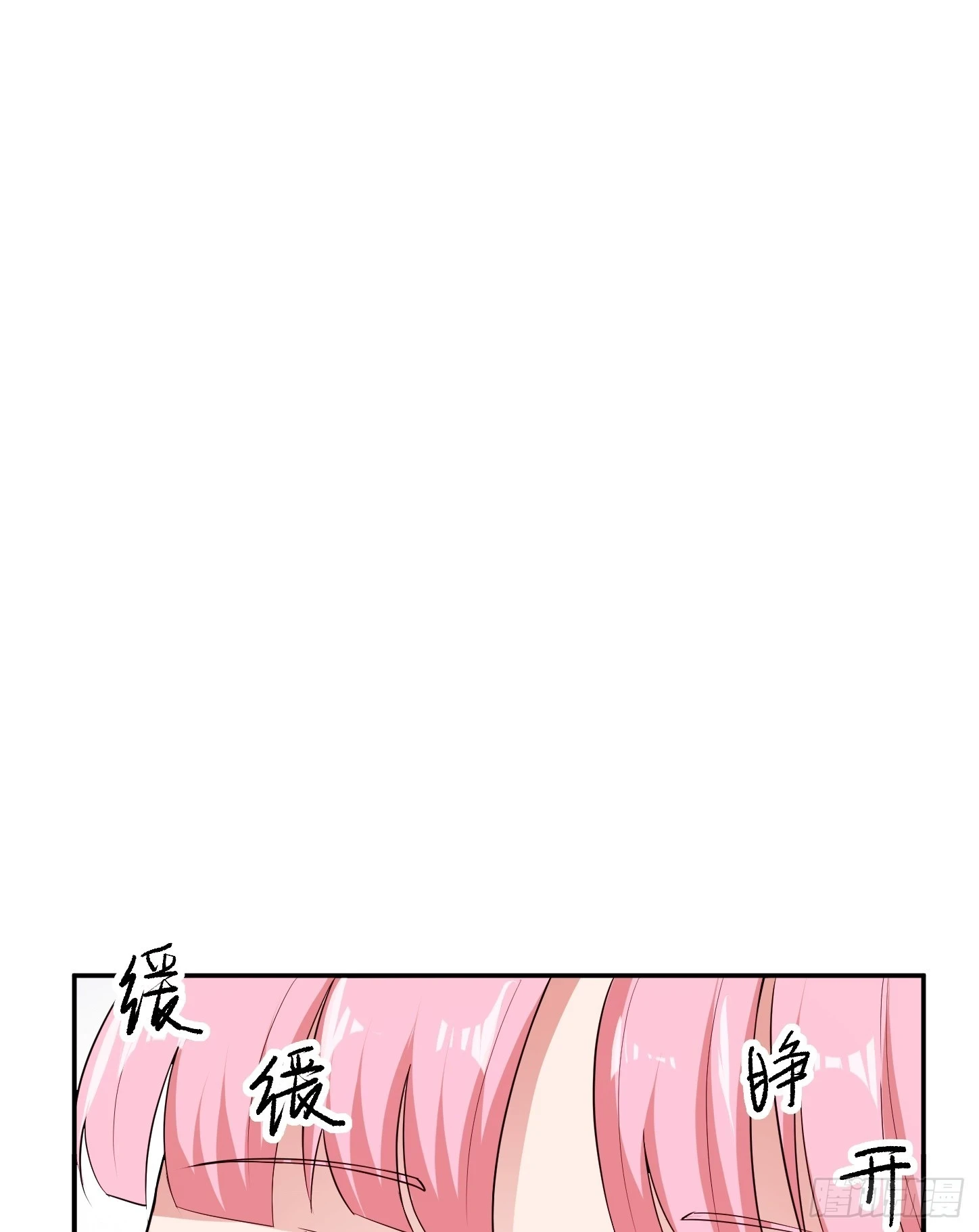 第58话 解毒20