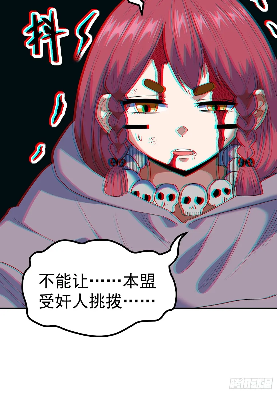 第44话 端倪15