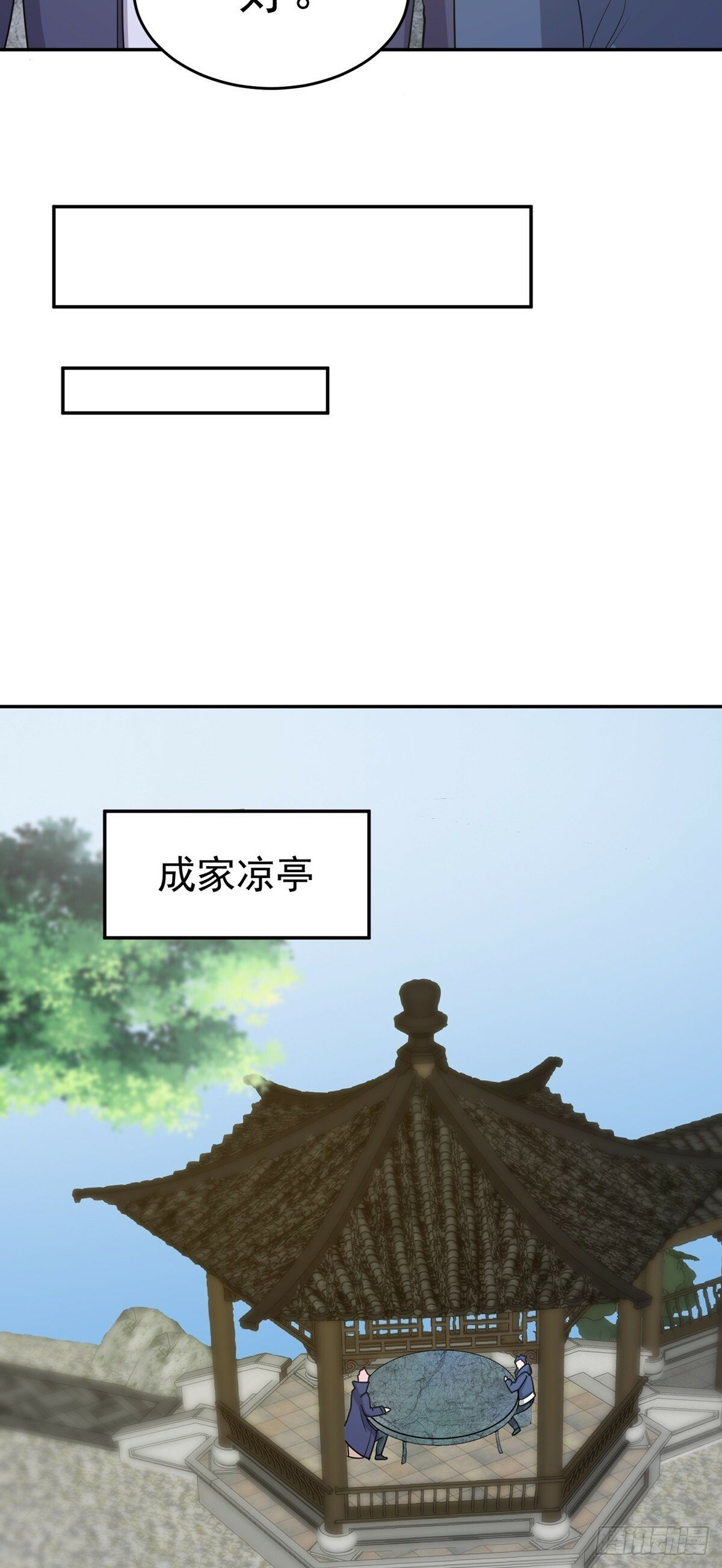 第62话 相见10
