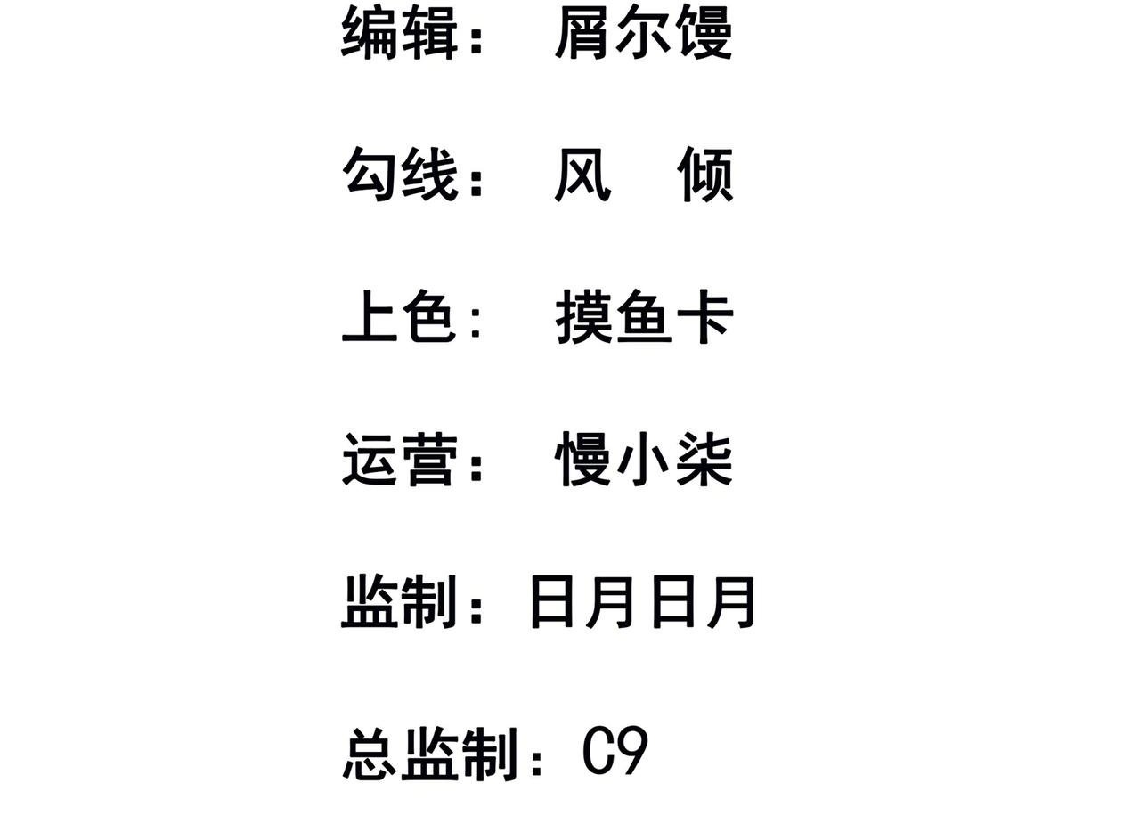 第77话 天上来敌1
