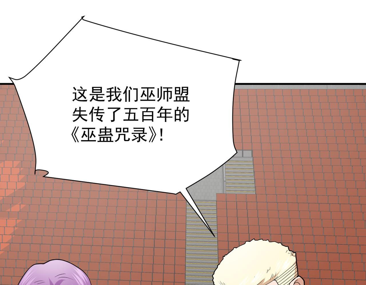第74话 三场胜负70