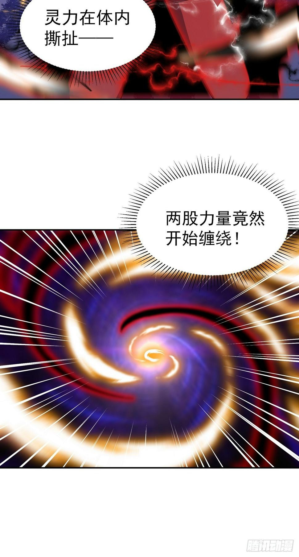 第50话 停战16