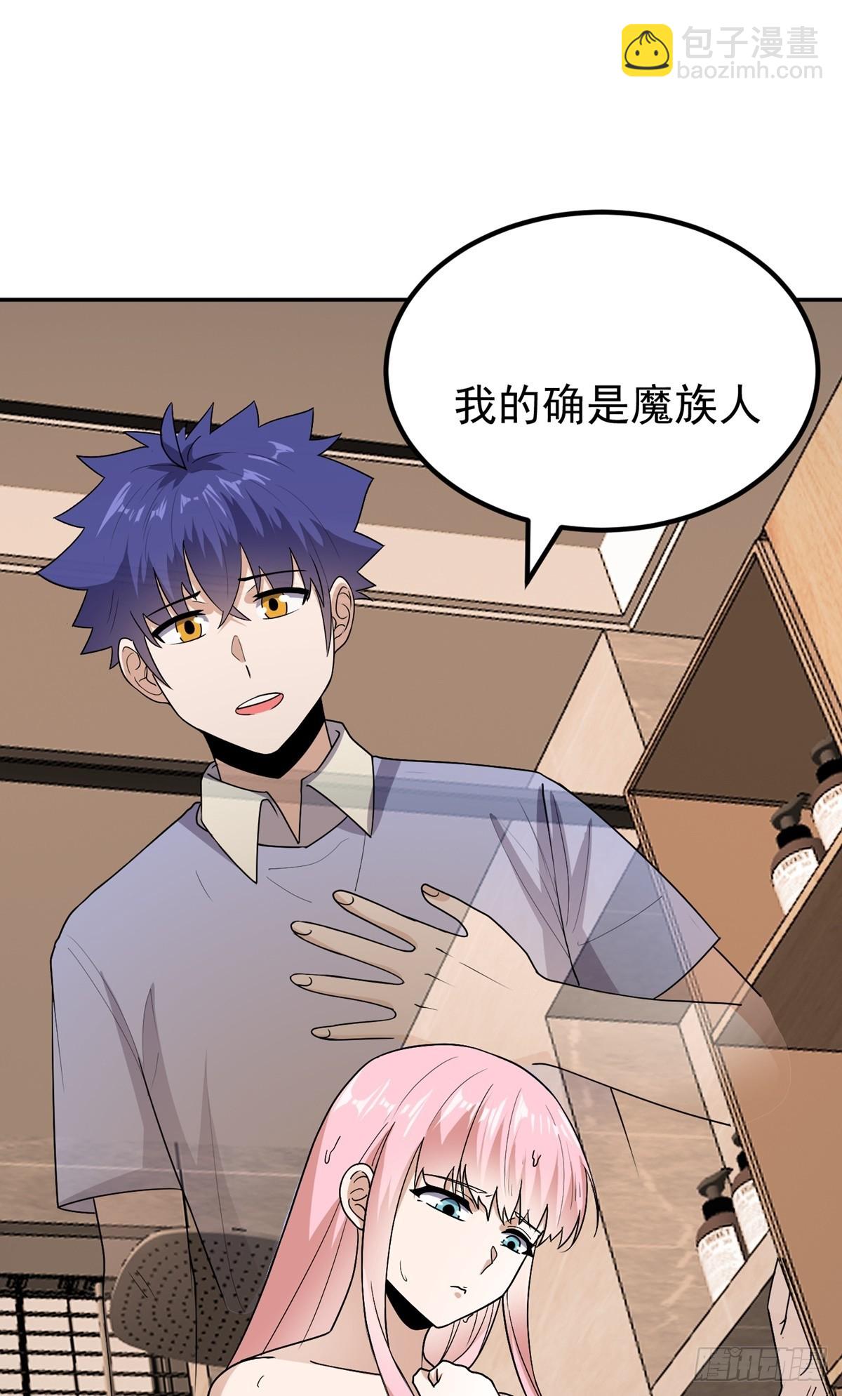 第53话 不能接受36